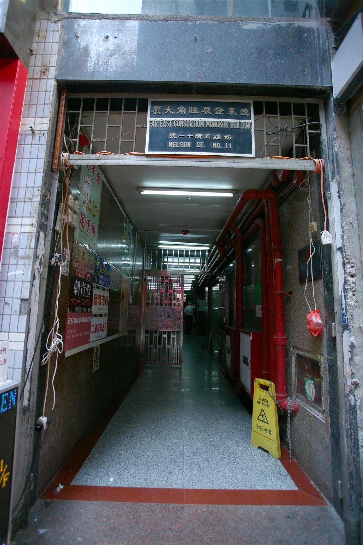 Kam Fu Guesthouse Kowloon  Eksteriør billede