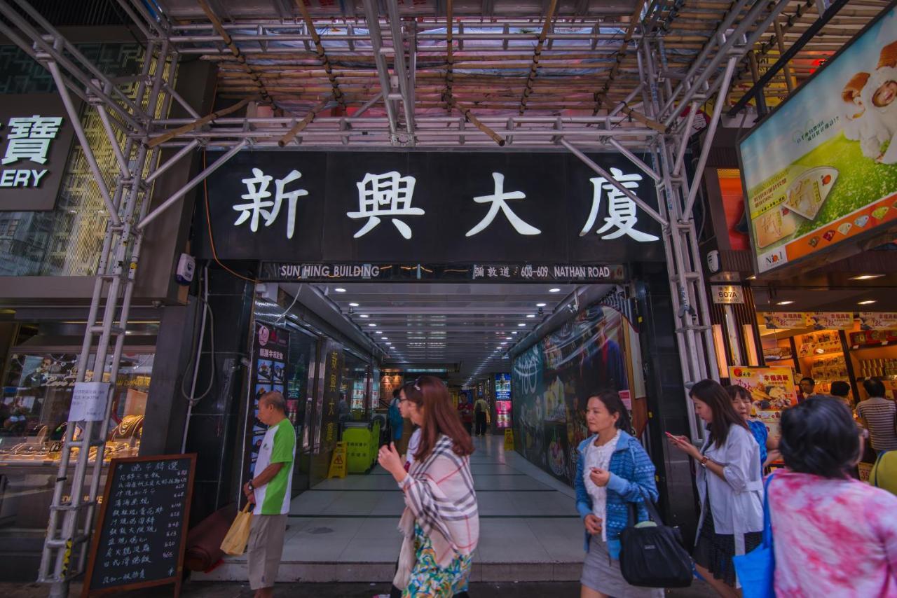 Kam Fu Guesthouse Kowloon  Eksteriør billede